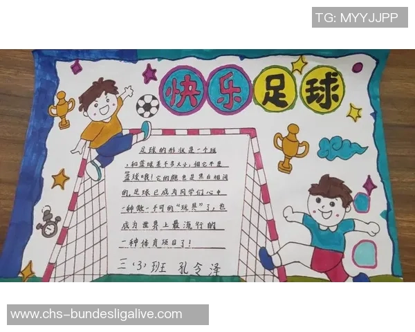 足球配合的艺术与技巧探讨提升团队默契与比赛胜率的关键因素